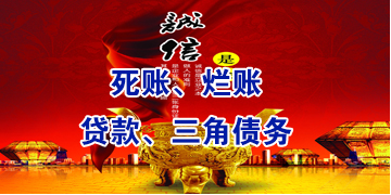 顺庆要债公司