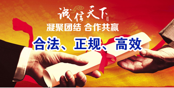 顺庆讨账公司
